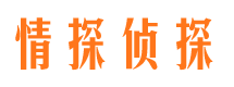 伽师捉小三公司